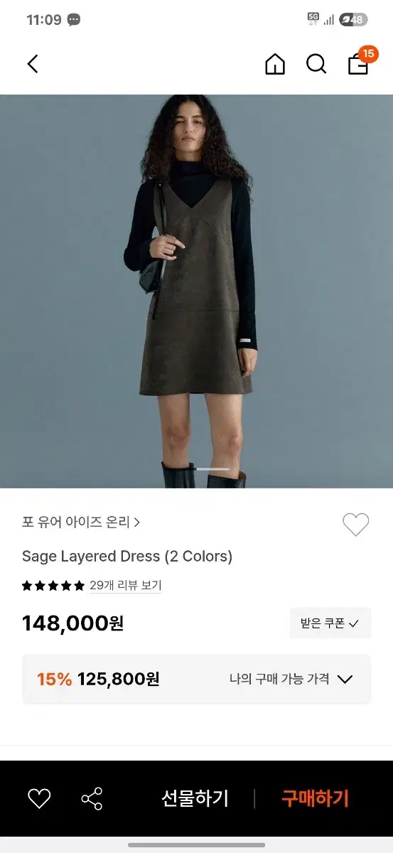 포유어아이즈온리 원피스 s 사이즈